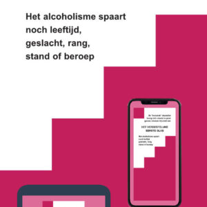 Het verderfelijke eerste glas - Digitaal